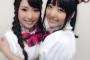 加藤英美里さんと、福原香織さんの「かとふく」の最新画像きたぞ！！！！！