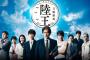 【朗報】ドラマ「陸王」、松岡修造が出演した第８話視聴率ｗｗｗｗｗｗｗ