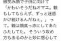 まさに世も末…自宅マンション前の小学生を注意したら一ヶ月後突然警察がやってきて暴行の疑いで任意同行された話にネット騒然…