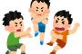 三大子供の頃の勘違い「ハロー警報」「バイオ前線」「住所、使命、年齢」