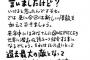 【朗報】ワンピース、来年こそいよいよワノ国へ行くことが確定wwwww