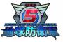 【地球防衛軍5】正直3の展開を超えるのは無理だよな…【EDF5】