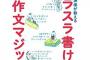 A「で、何かご相談？」私「ハンカチがなくなって」A「はぁ？」私「ハ」A「うるさいわね！これは私のもの！盗られたアンタが悪いのよ！」