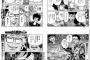 漫画の原稿とは別に原作の原稿の締め切りを設定しないのかな
