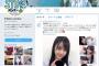 【悲報】STU48メンバー30人によるTwitterアカウントのフォロワーが1万人にも届かない・・・