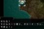 「炎の○○○○」←何を思い浮かべたか 	