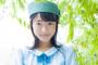 元STU48黒岩唯が重大発表　【STU48デビュー前に活動辞退した子】