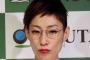 【悲報】元グラドル佐藤寛子(32)の現在・・・（画像あり）