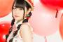 声優・小倉唯8thシングル予約開始！限定盤には10月9日に開催されたライブ 「Smiley Cherry」の昼公演から2曲が収録