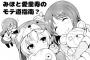 「ガールズ&パンツァーの日常 4コマコミックアンソロジー3」予約開始！第3弾もカバーイラストはアニメ描き下ろし