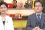 【悲報】NHKがめっちゃ『ストロングゼロ』言うててワロタｗｗｗ（画像あり）