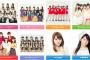 2018年1月4日（木）深夜1:00～「ハロー！プロジェクトのオールナイトニッポン」