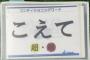 ＤｅＮＡの躍進を支えた“魔法の言葉”「コンディショニングワード」