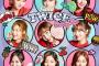 彡(ﾟ)(ﾟ)「TWICE？まーた韓国のゴリ押しアイドルグループか…」