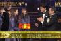 【悲報】乃木坂「インフルエンサー」レコ大史上最も知られていない曲と判明ｗｗｗｗｗｗｗ