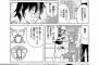 縦拳ってそんなに有効なん？