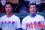 高校野球史上最強の2枚看板エースは？