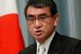 河野外相「韓国側が日本側にさらなる措置を求めることは全く受け入れることはできない。ただちに抗議する」