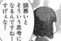 付き合って4年半の彼が最近「今までお前に使ってきた金全額、耳揃えて返せ！」とほざくようになった。彼曰く30〜50万円らしいんだが…