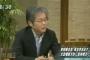 【動画】TBSサンモニ・青木理「そもそも振り返ればかつての戦争中に日本が犯してしまった罪の一つ」「日本側が大人の外交をするのも必要」