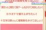 【欅坂46】欅って、書けない？＃113「けやき坂４６だらけの大新年会（後半）」実況、まとめ　後編