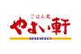 やよい軒で無料おかわりのご飯を取りに行くのって死闘だよなwww