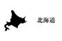 北海道に全国の鉄道合わせると・・・北海道でかすぎない？ｗｗｗ(※画像あり)