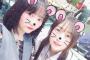 矢作有紀奈「初めて妹（矢作萌花）とSHOWROOM配信したんだ！2人での配信ということでテンションが変だったと思います」
