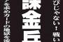 廃課金先輩「いいの！来いよ！」