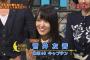 欅坂46のキャプテンの笑顔ｗｗかわいすぎるｗｗｗ（画像）