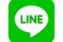 LINEアイコン格付けｗｗｗｗｗｗｗｗ