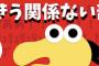 【急募】28kgの痴呆まとめ管理人の処分方法