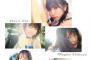TSUTAYA EBISUBASHIにてQueentet fromNMB48 発売記念イベント開催決定