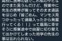 ツイカス「地学の先生が『マンモスが見つかった』って言ってそのまま出て行ったw」