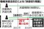 【悲報】17年同じ会社で働いてきた結果がこれなのか…58歳派遣社員の末路・・・