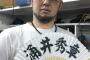 ロッテ内竜也、FA宣言濃厚…