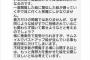 pixivに投稿している絵師に、”見る側の苦労”を押し付ける閲覧者が現れて批判殺到ｗｗｗｗｗｗなんだよ見る側の苦労って・・・