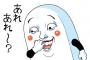 調理中の鍋を覗かずにいられない弟。弟「全然煮えないなぁ」俺「お前らが蓋を開けるからじゃ」弟「そんなことで変わるわけないだろ」