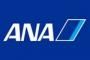 【衝撃】「ANA」の正しい読み方がコチラｗｗｗｗｗｗｗｗｗｗｗｗｗｗｗｗｗ
