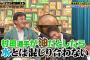 石井一久さん「村田選手が油だとしたら水とは混じり合わない。チームのプランに合わないから引き取り手がない」