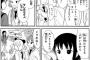 わたモテのうっちーが結構人気者だと判明してなんか嬉しい