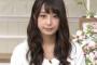 TBS・宇垣アナ(26)、お前らにチョコのプレゼントｷﾀ━(ﾟ∀ﾟ)━!!