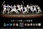 DAZN、巨人を除くプロ野球11球団の試合を生中継すると発表