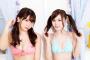 【AKB48】こみはるさんからのありがたい水着オフショット！！！【込山榛香】
