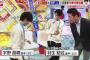 【悲報】宇野くんｗｗｗｗｗｗｗｗｗｗｗｗｗｗ