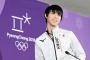 【オリンピック】羽生結弦に対する海外の反応がこちらｗｗｗｗｗｗ