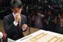 藤井五段「これで詰みです」ワイ「参りました…。ところで君の最終学歴は？」