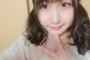 【AKB48】山邊歩夢「うさぎメイクしてみました！どうですか？」