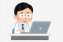 【職レポ】”医者”だけど質問ある？