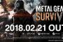『メタルギアサヴァイブ』評価感想まとめ シングルモードのストーリーが面白い！他加速の仕様がアプデで変更など